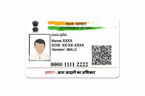 pvc aadhar card download pdf